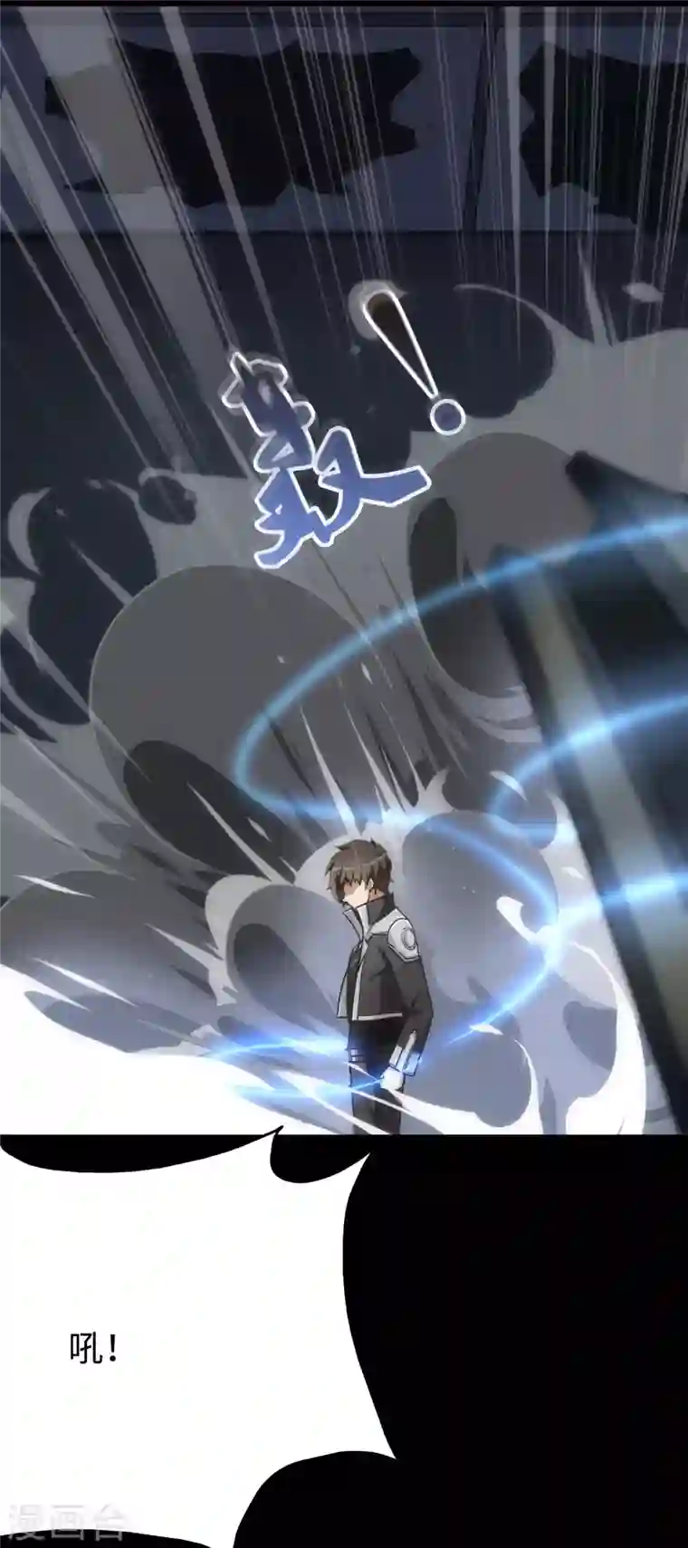 我的守护女友第208话