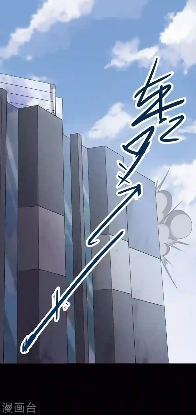 我的守护女友第209话