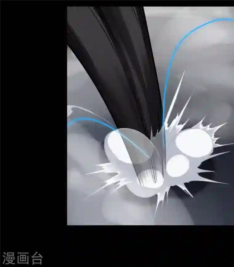 我的守护女友第209话