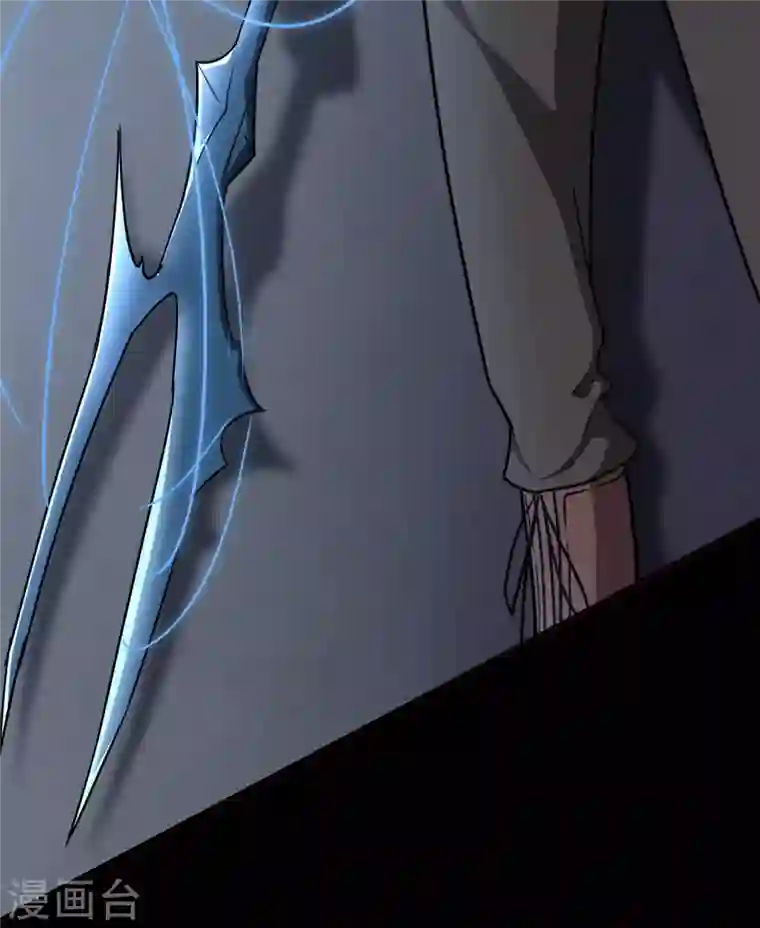 我的守护女友第209话