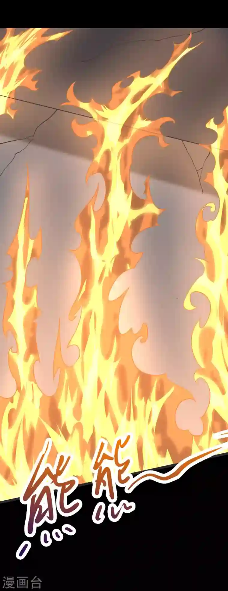 我的守护女友第209话