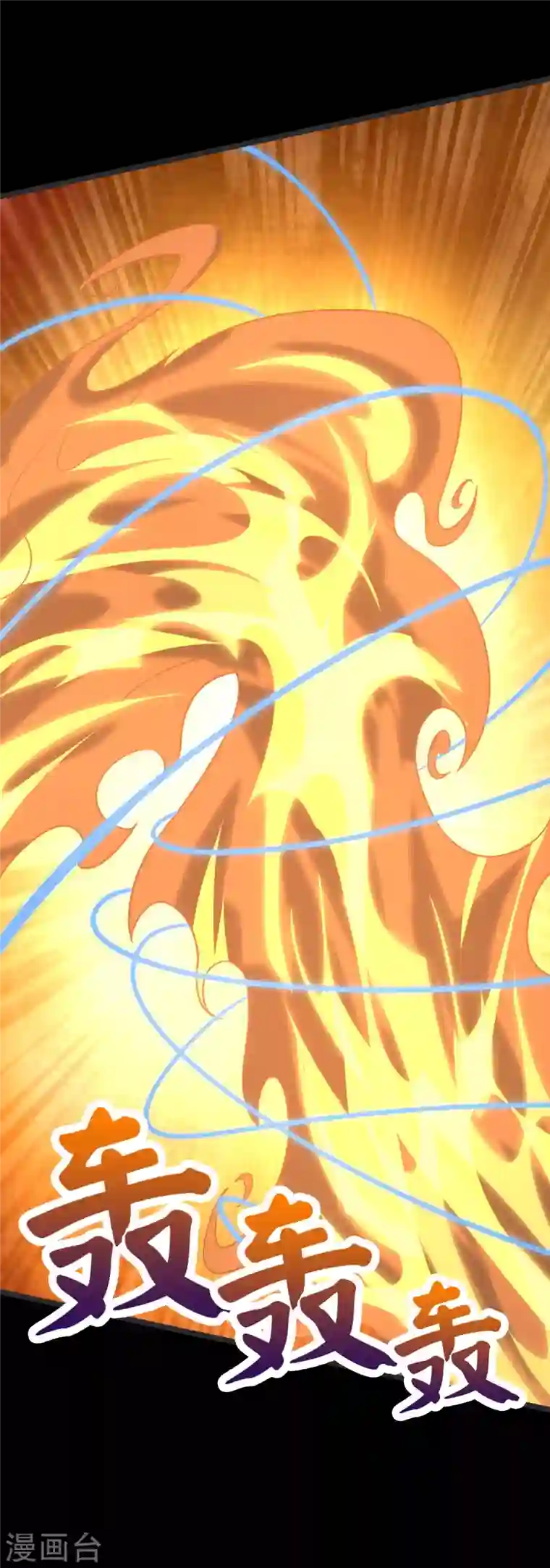 我的守护女友第209话