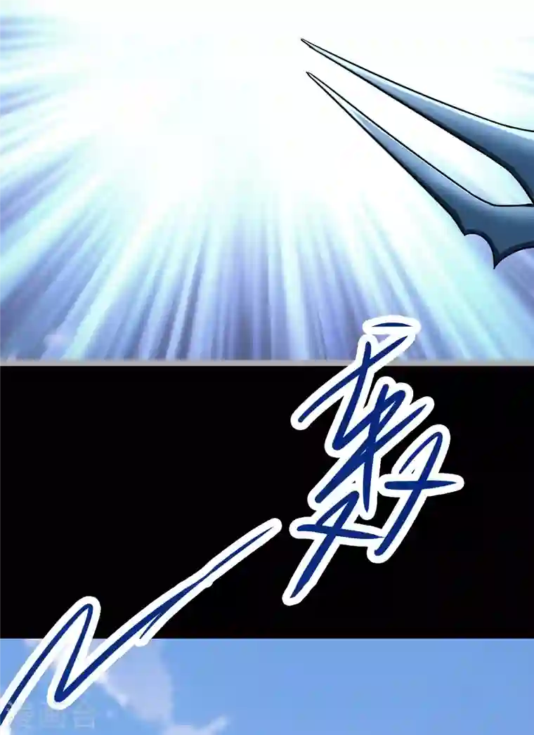 我的守护女友第209话