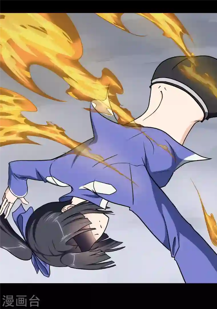 我的守护女友第209话