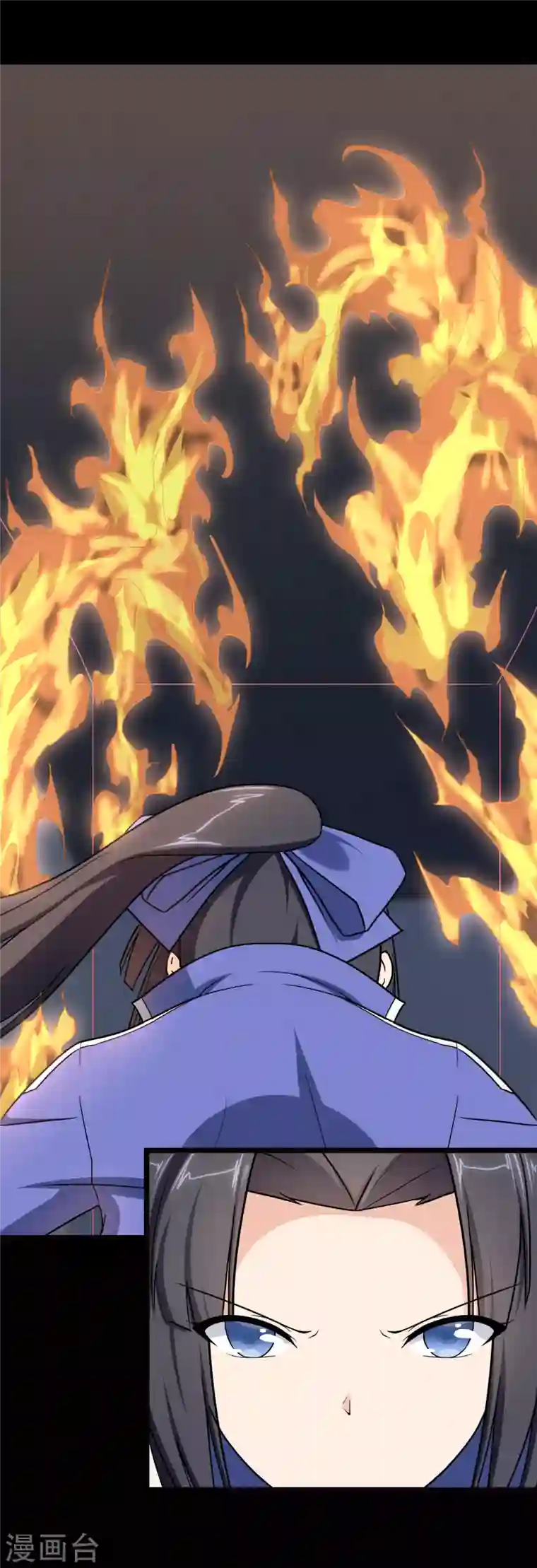 我的守护女友第209话