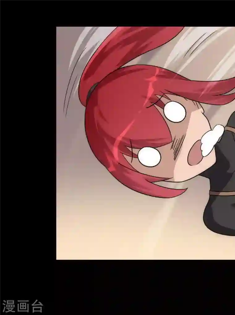 我的守护女友第210话