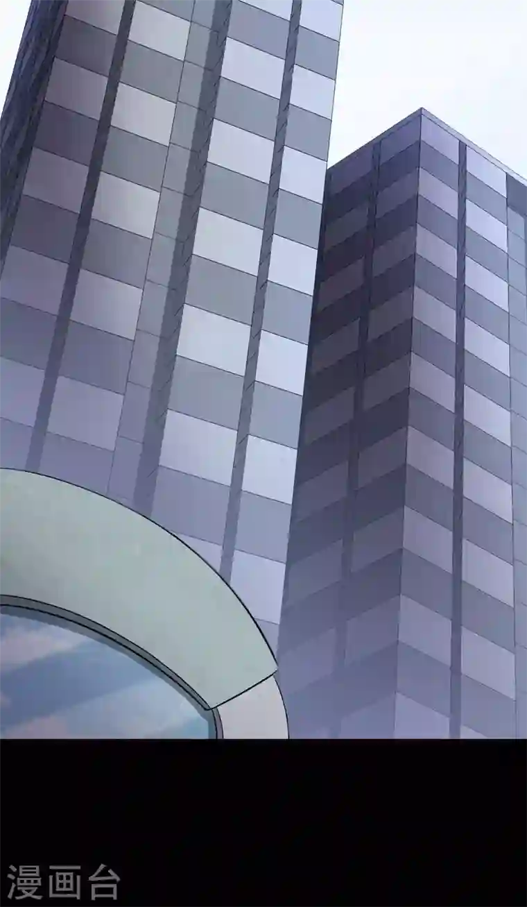 我的守护女友第211话