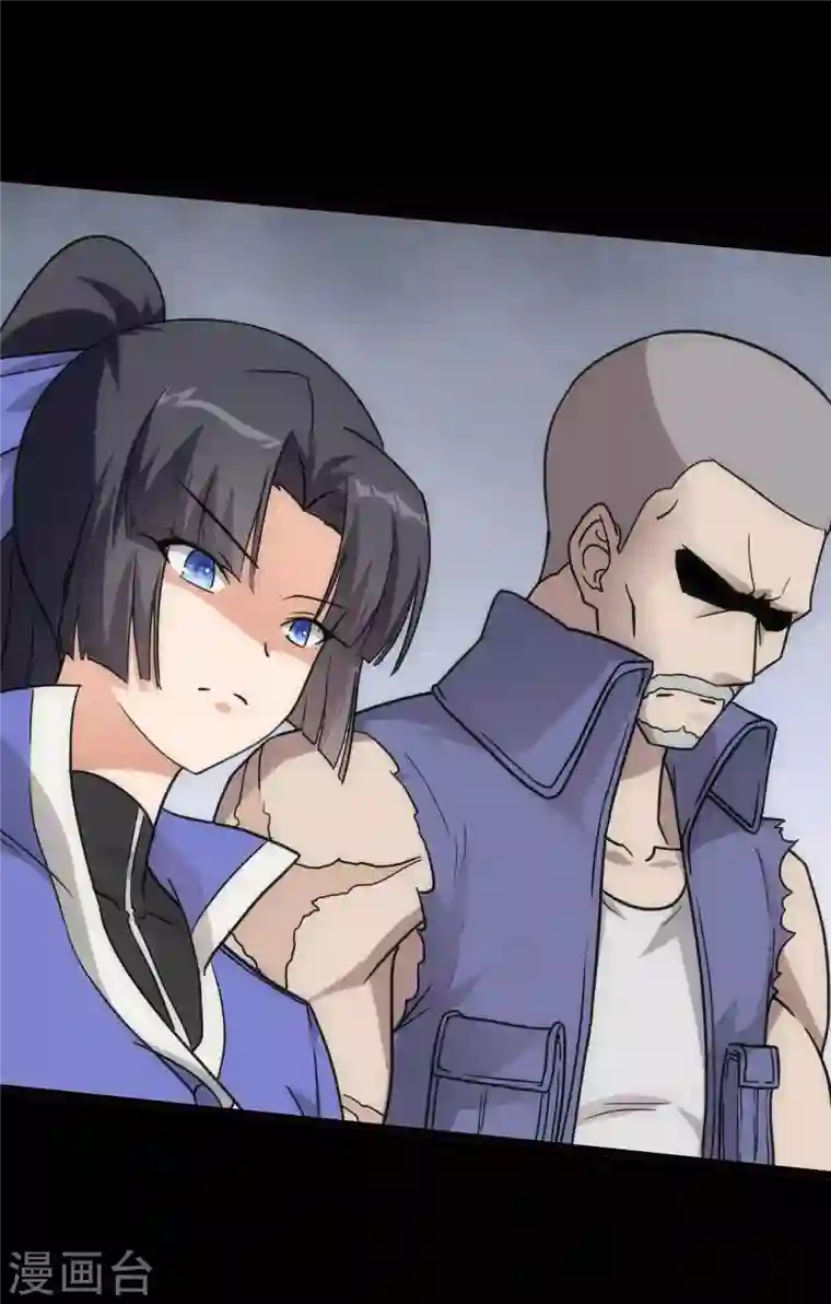 我的守护女友第212话