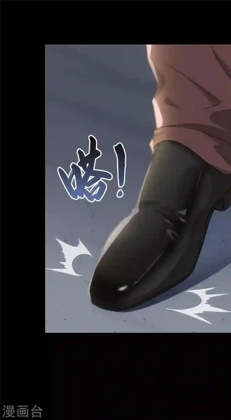 我的守护女友第212话