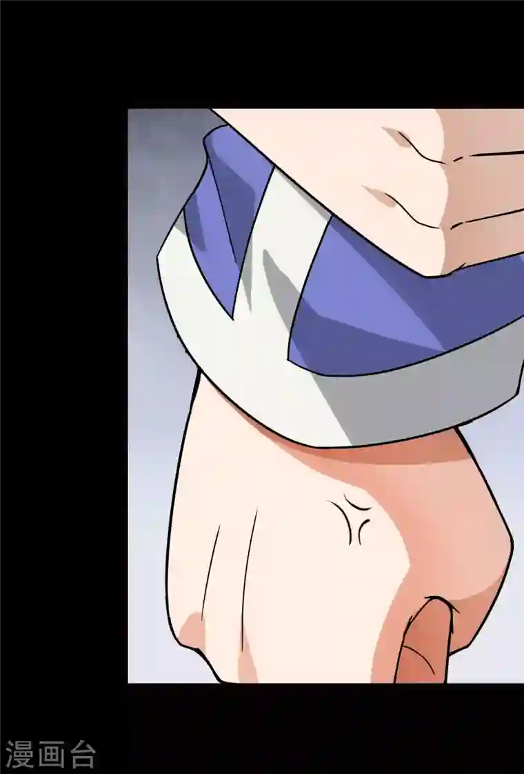 我的守护女友第212话