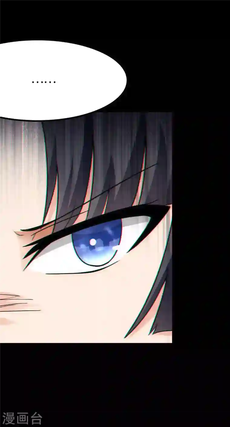 我的守护女友第212话