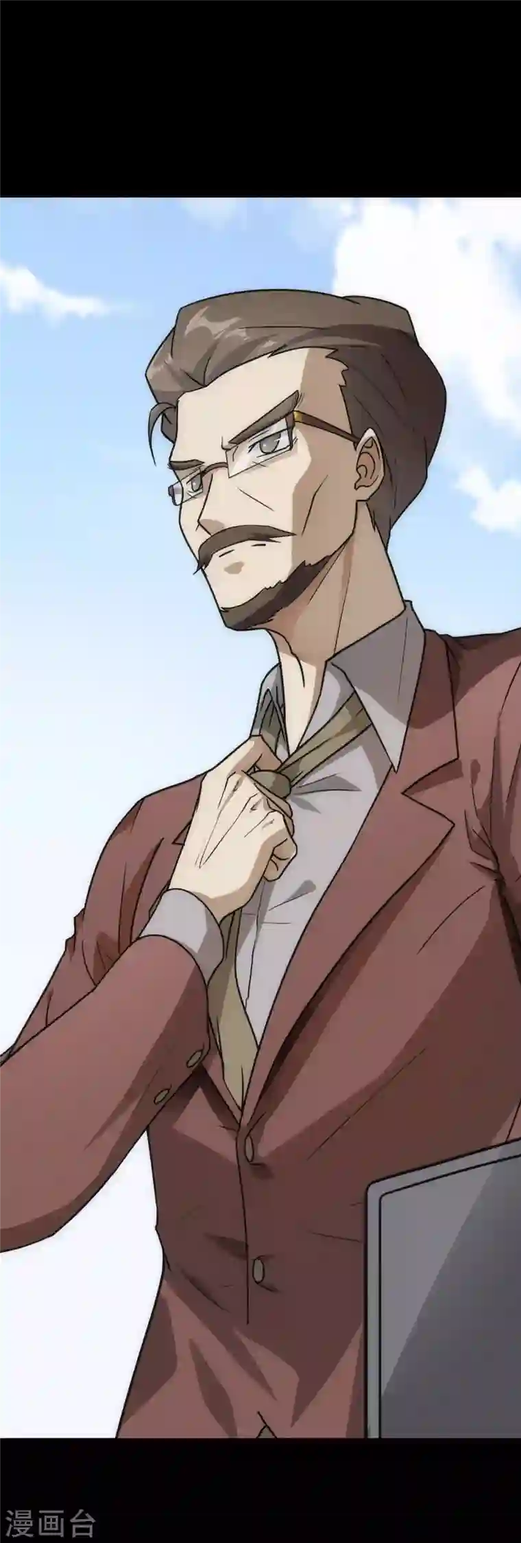 我的守护女友第212话