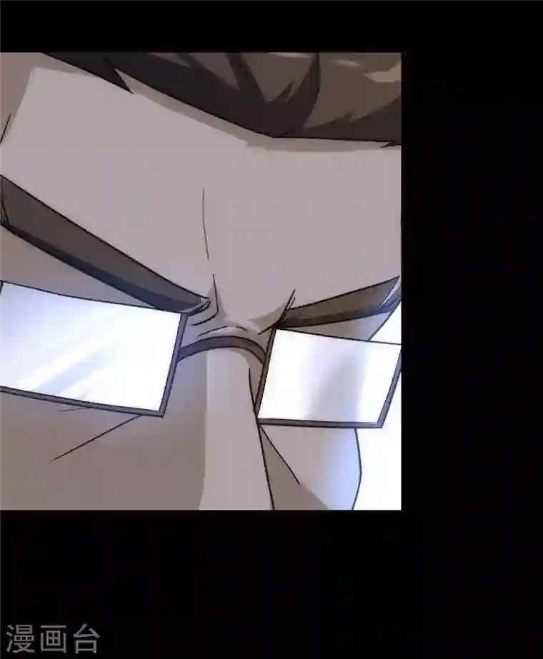 我的守护女友第212话