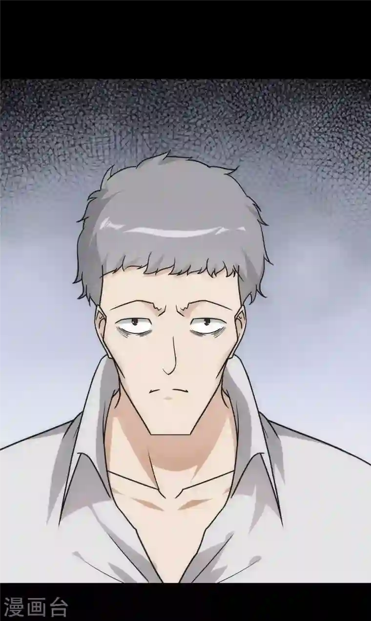 我的守护女友第212话