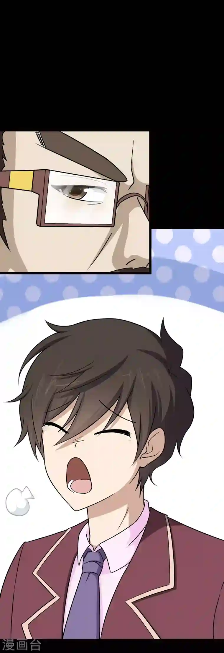 我的守护女友第213话