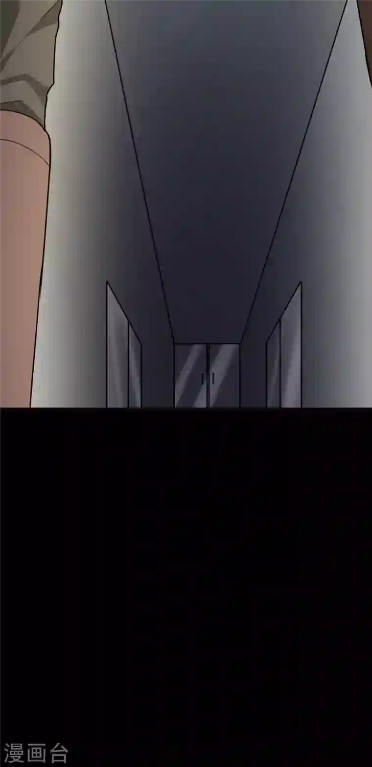 我的守护女友第213话