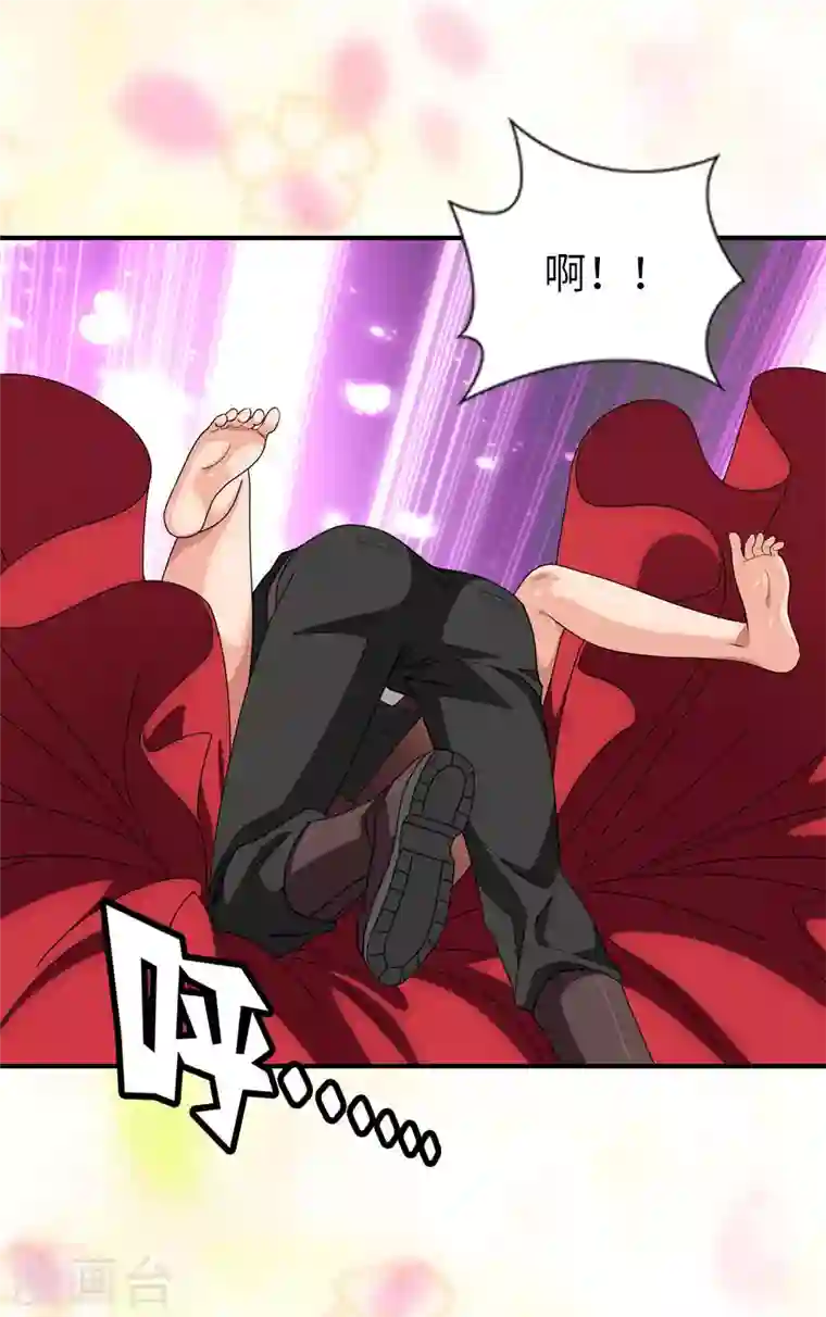 我的守护女友第214话