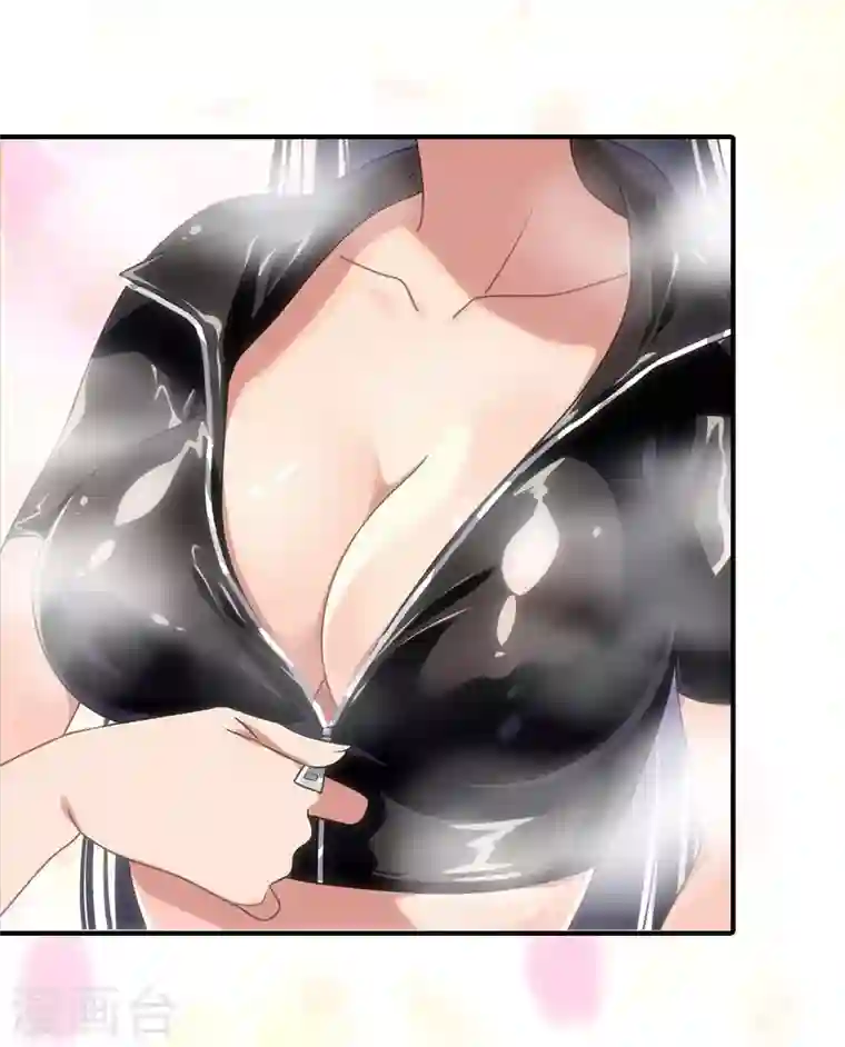 我的守护女友第214话