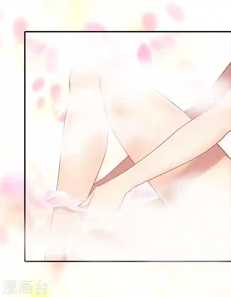 我的守护女友第214话