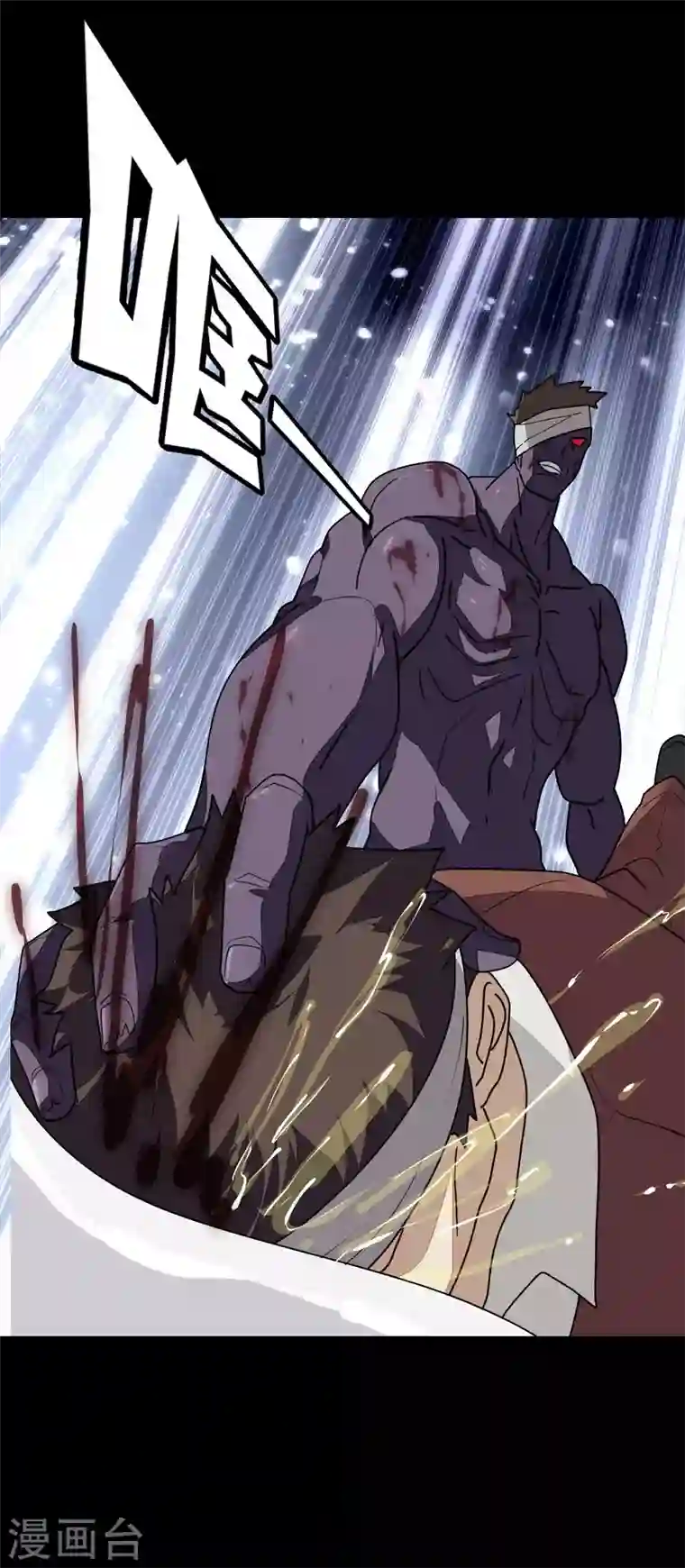 我的守护女友第214话