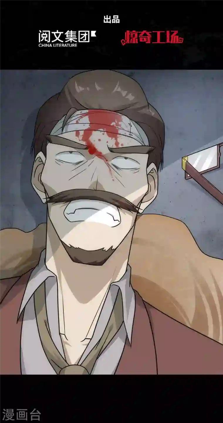 我的守护女友第215话