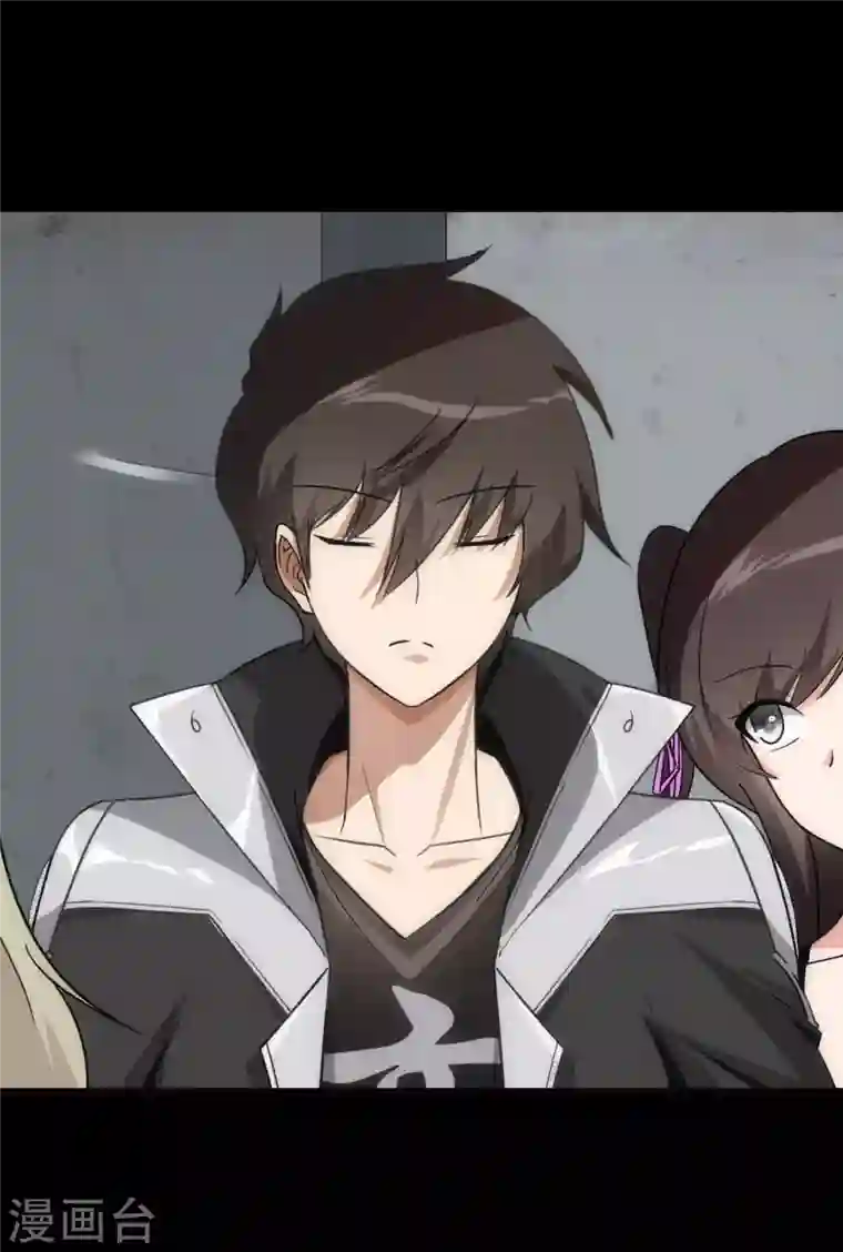 我的守护女友第215话