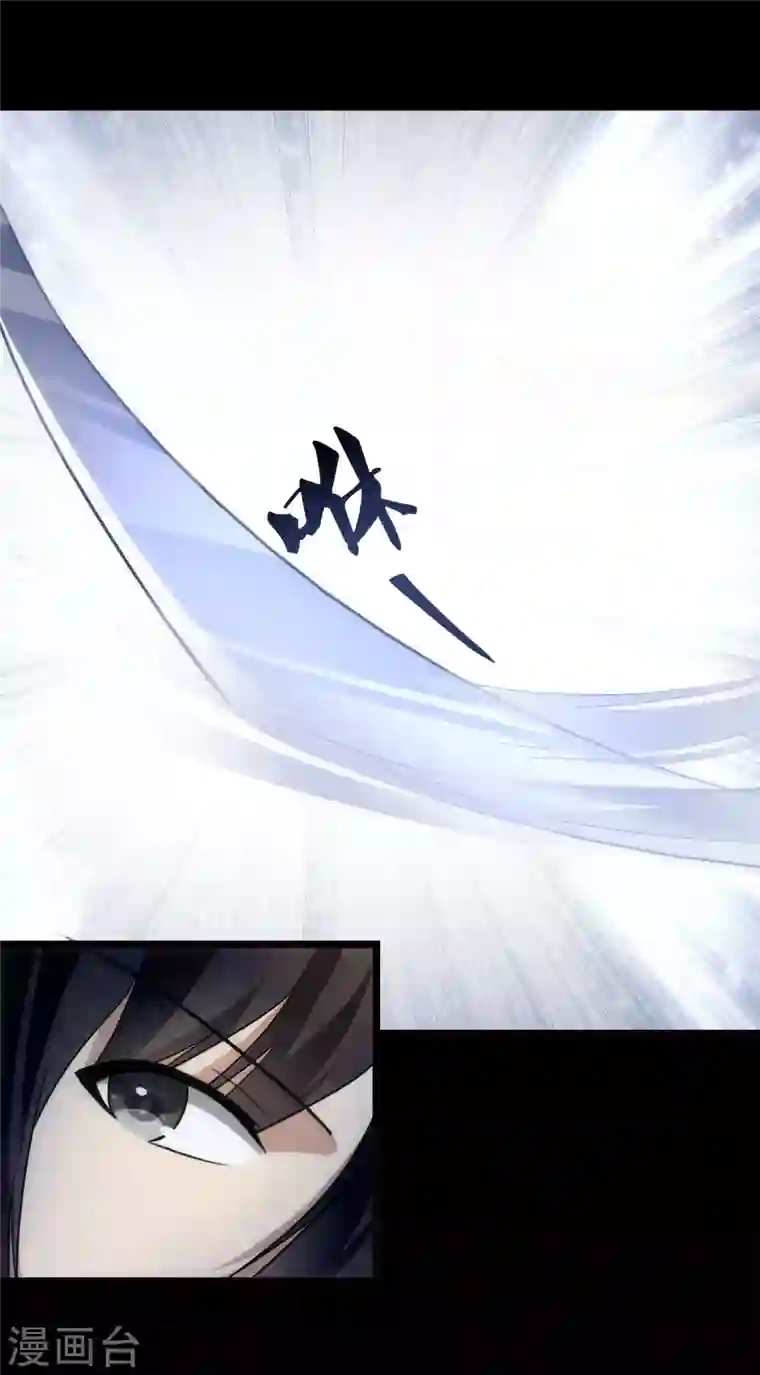 我的守护女友第215话