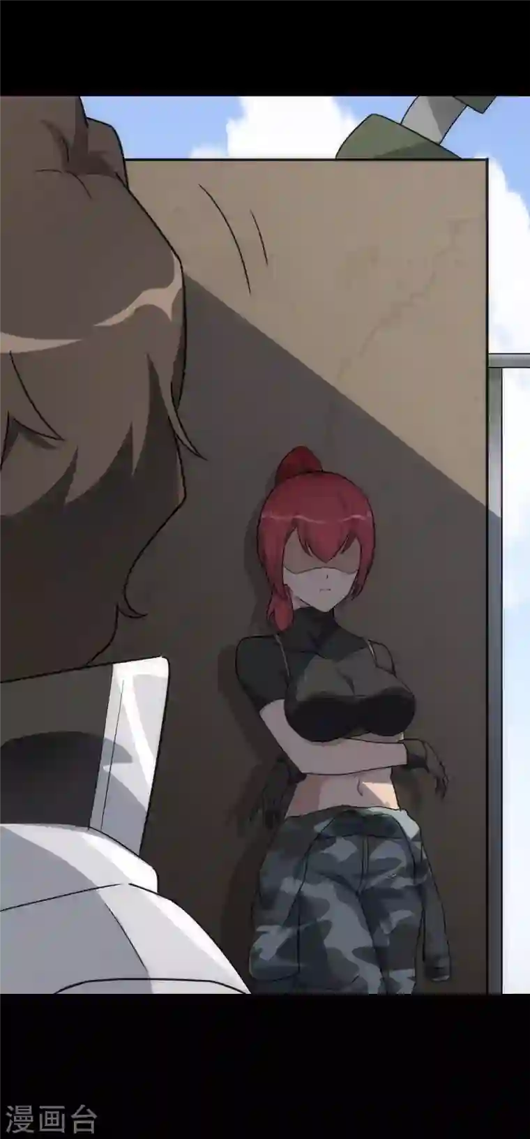 我的守护女友第215话