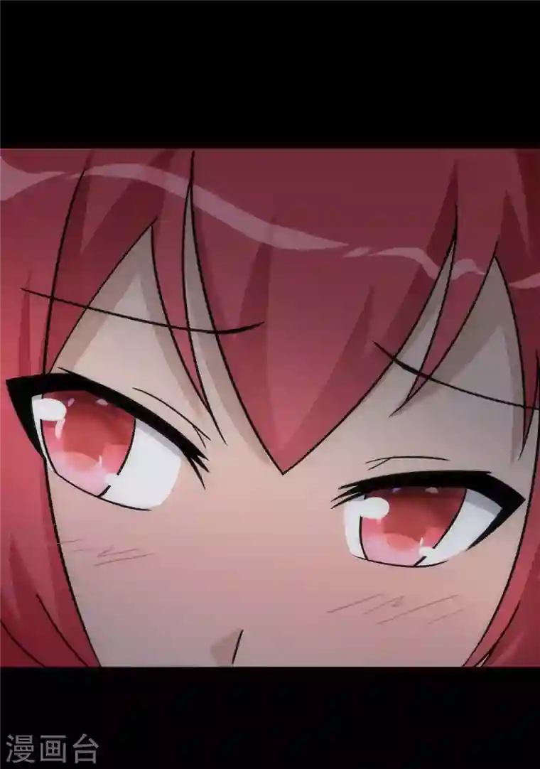 我的守护女友第215话