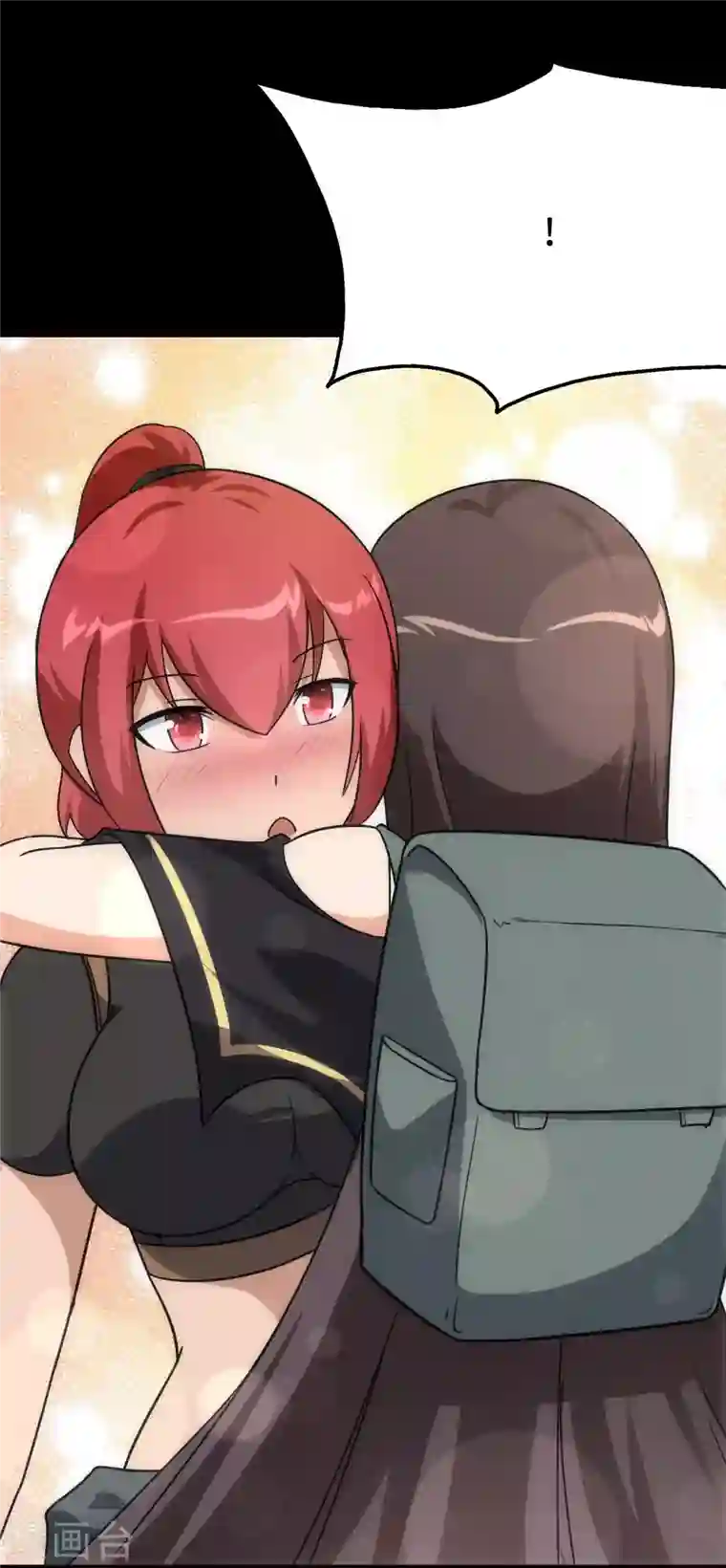 我的守护女友第215话