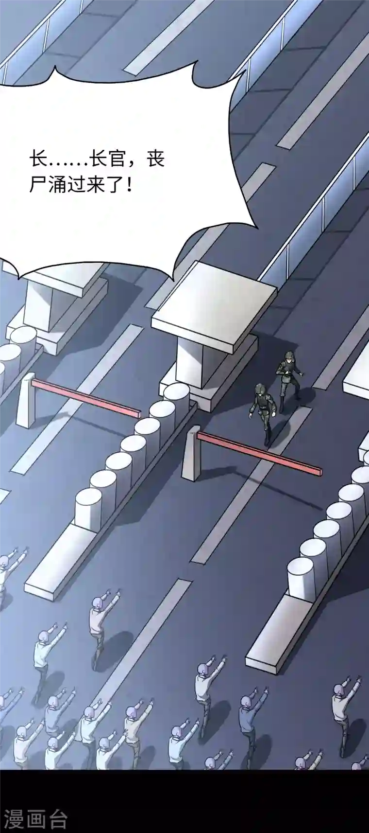 我的守护女友第216话