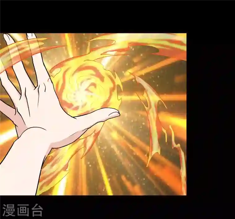 我的守护女友第216话