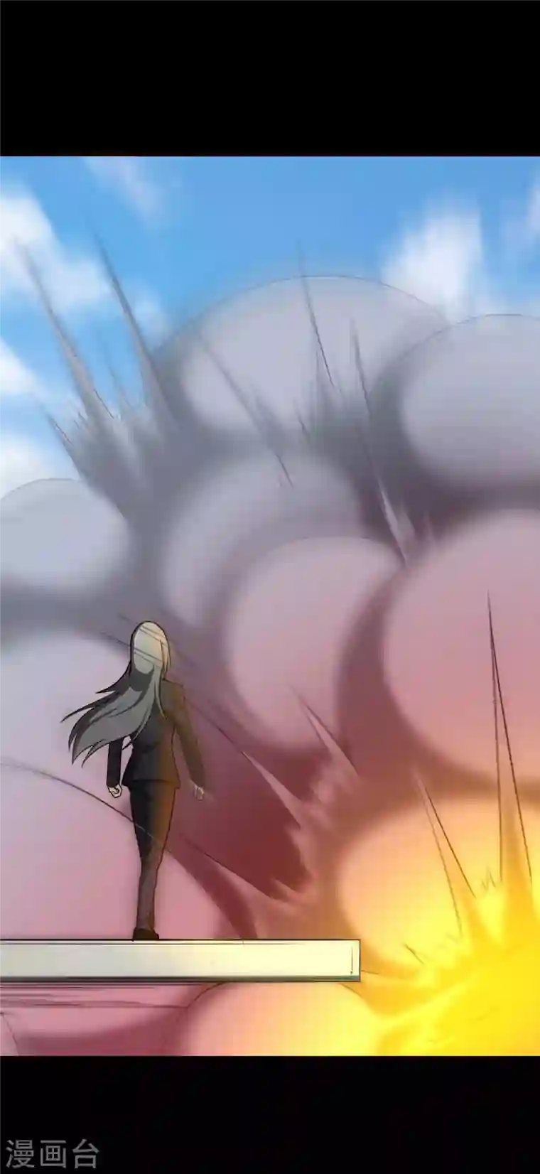 我的守护女友第216话