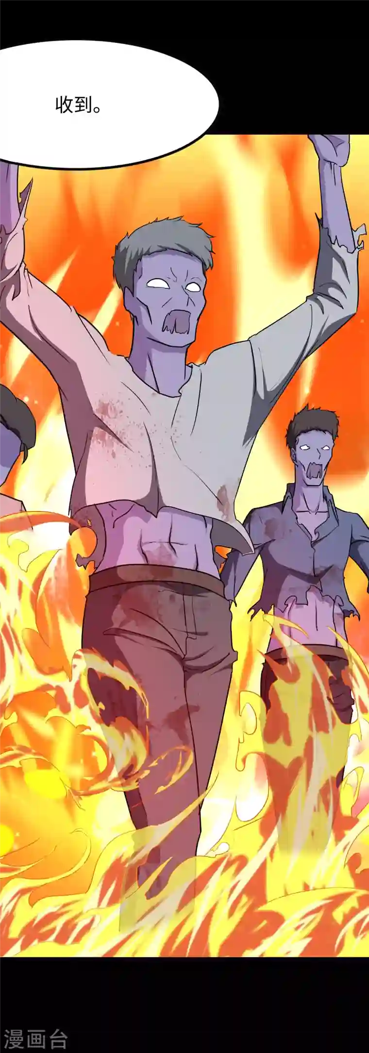 我的守护女友第216话