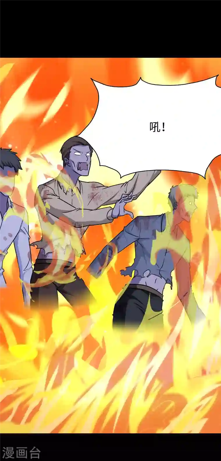 我的守护女友第216话