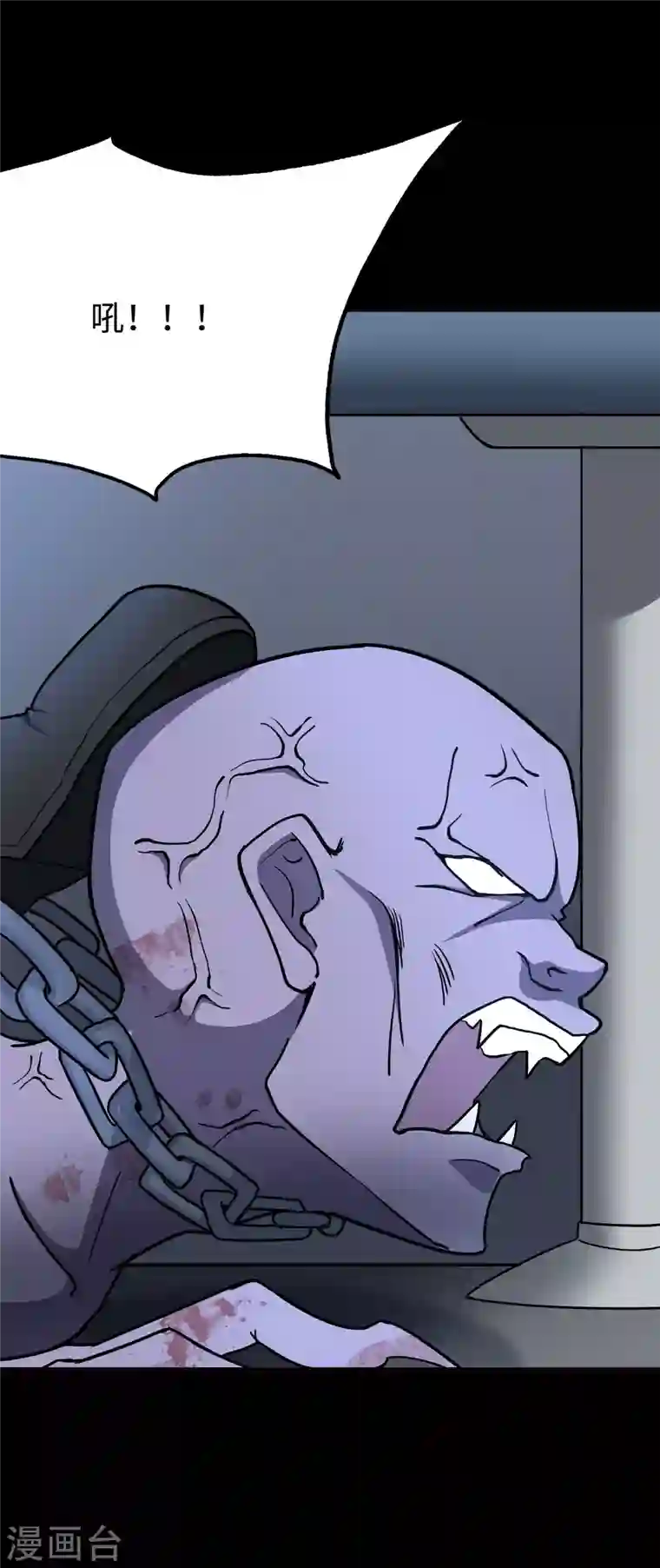 我的守护女友第216话