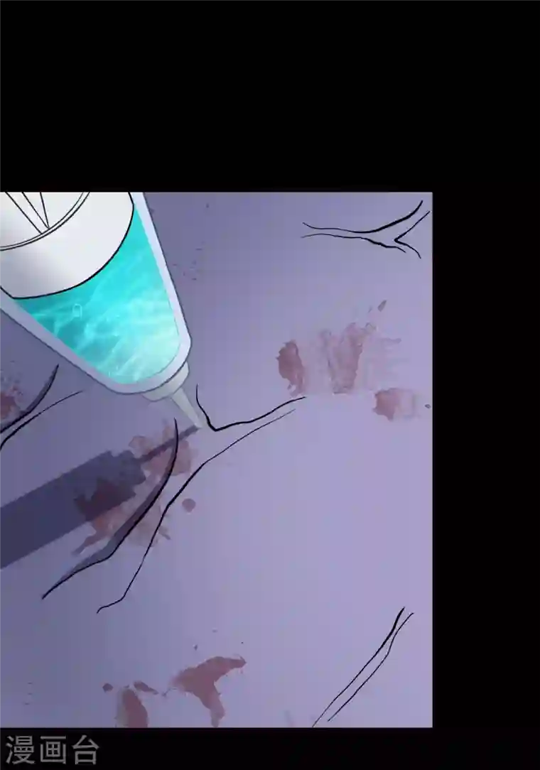 我的守护女友第216话