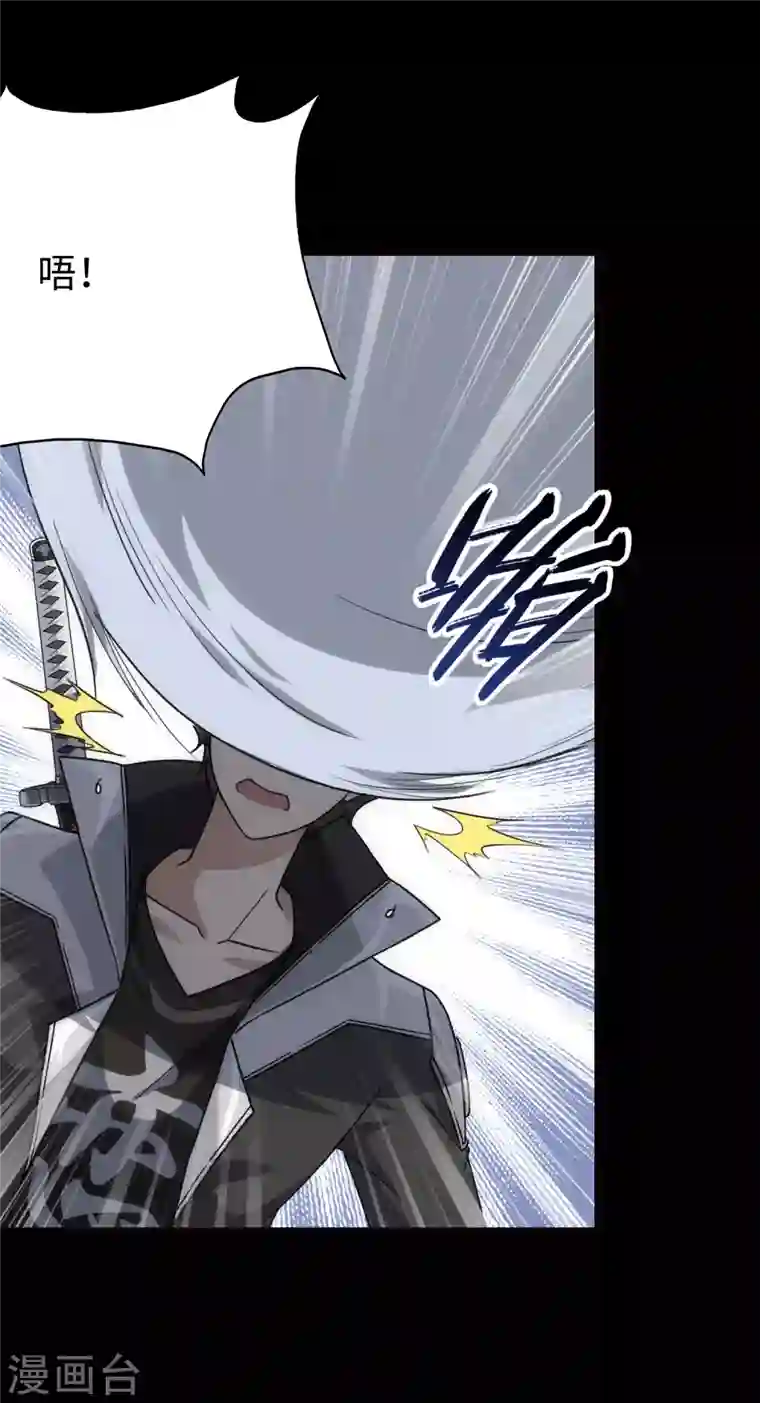 我的守护女友第217话