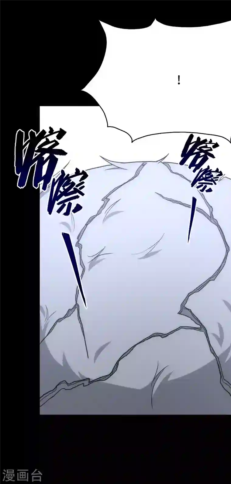 我的守护女友第217话