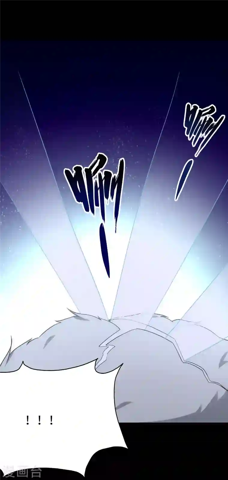 我的守护女友第217话