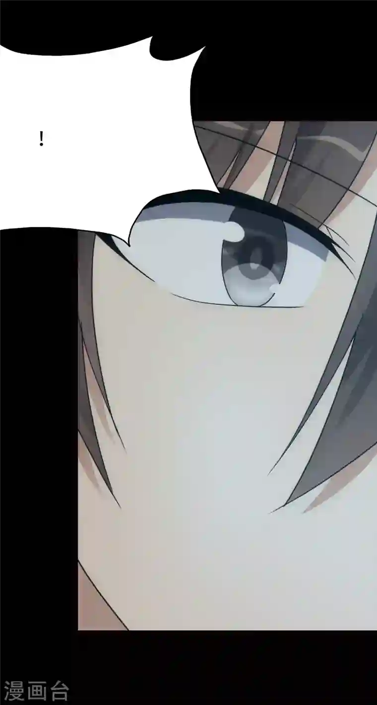 我的守护女友第217话