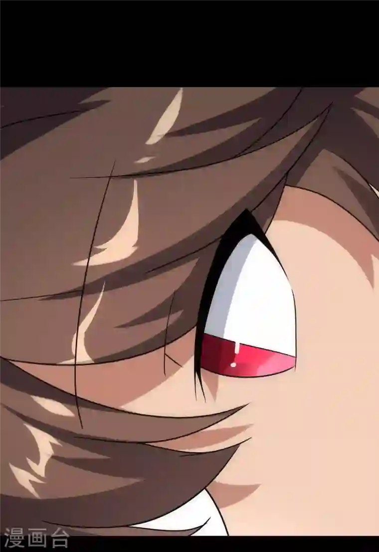 我的守护女友第217话