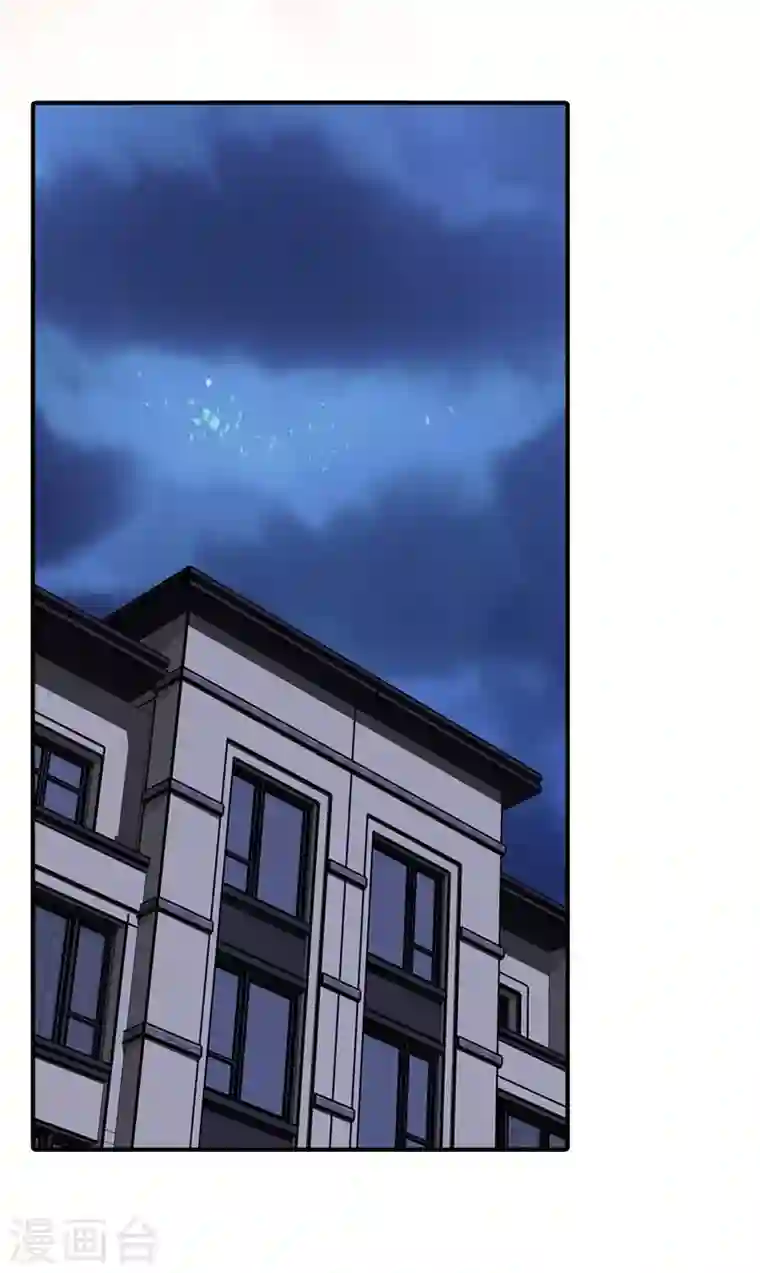 我的守护女友第218话