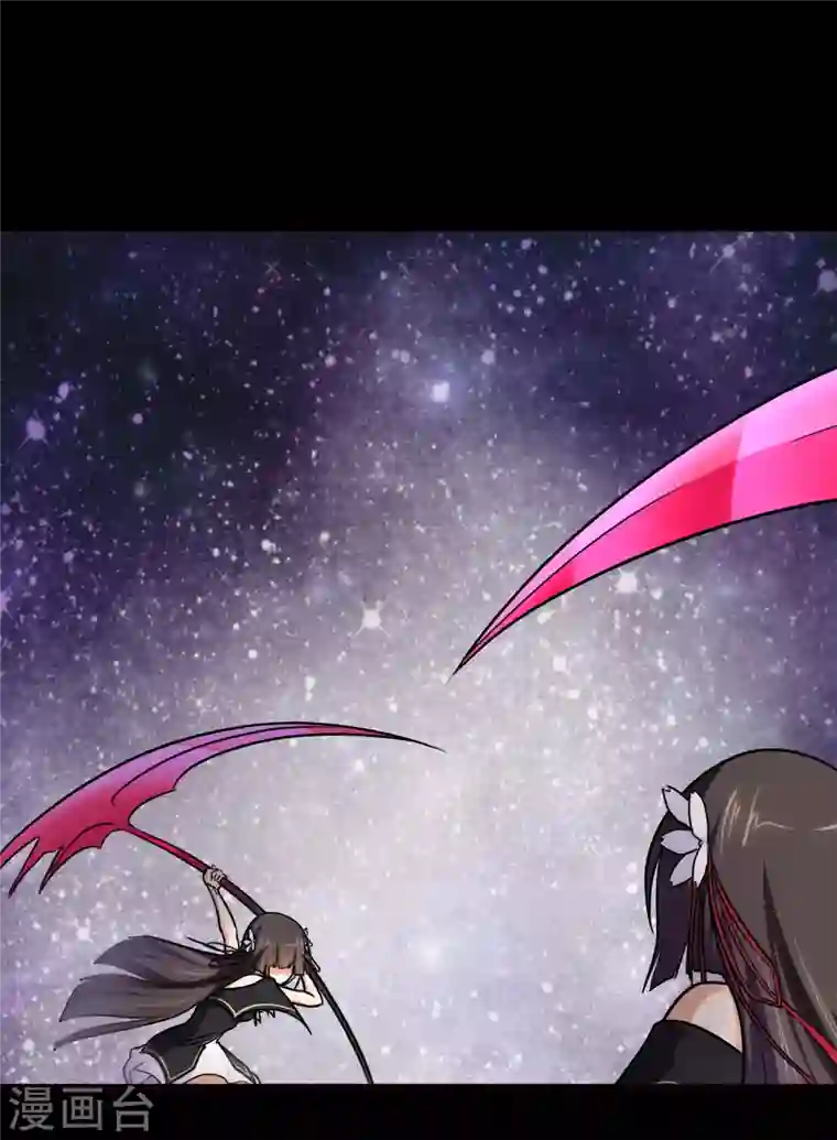 我的守护女友第219话