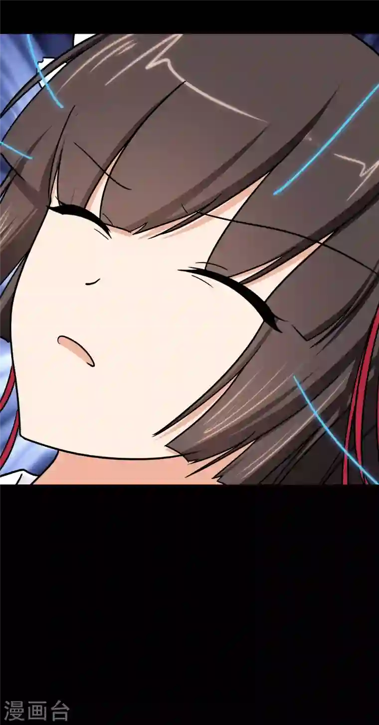 我的守护女友第219话