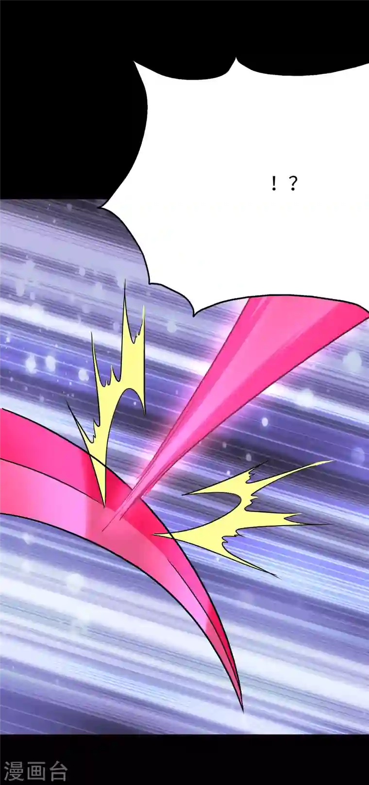 我的守护女友第219话