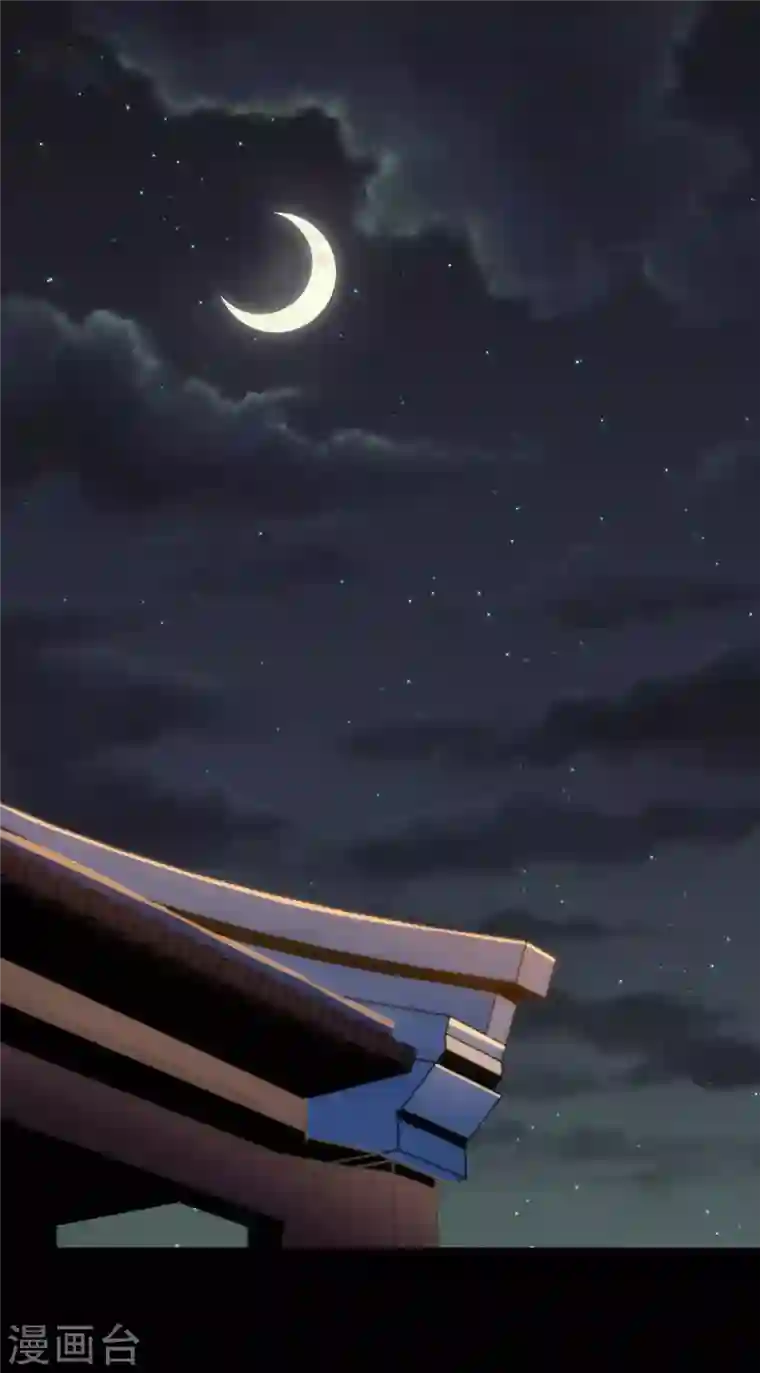 我的守护女友第220话