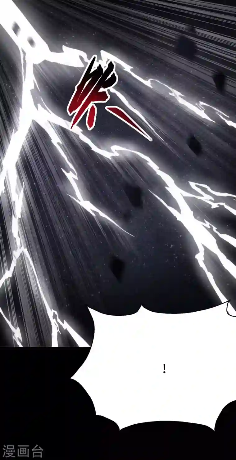 我的守护女友第220话