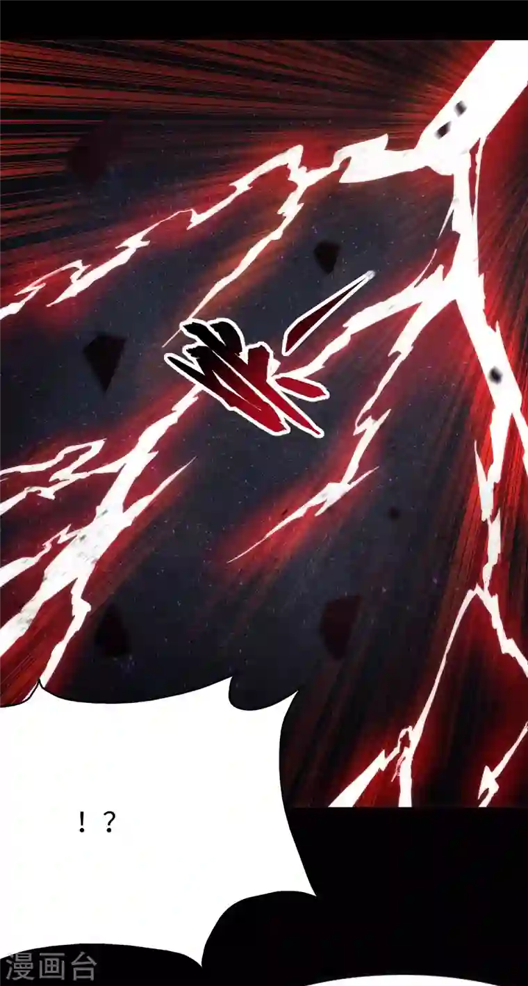 我的守护女友第220话