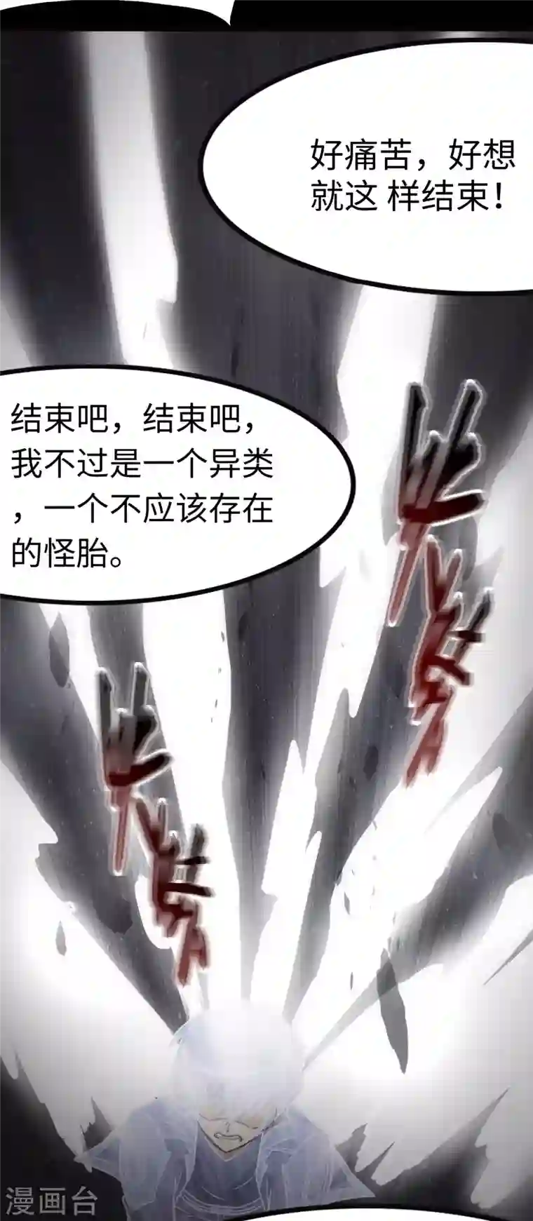 我的守护女友第220话